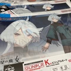 ガンプラくじ  １個500円°コップのみ200円♪̊̈♪̆̈の画像