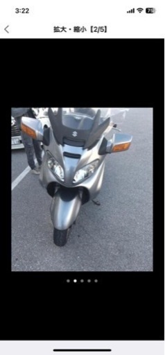 SUZUKI、スカイウェイブ650LX