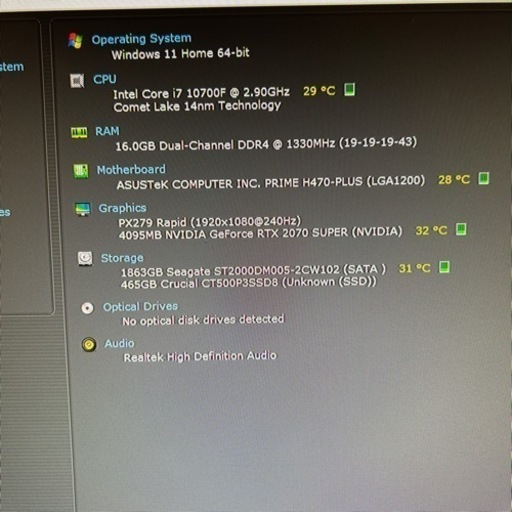 ⚠️投稿し直しました⚠️【総額30万円超‼️】ゲーミングPC周辺機器