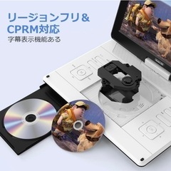 10月限定】14インチ ポータブル dvdプレーヤー 15.5型 1366*768 大画面
