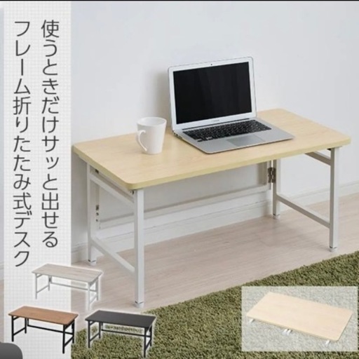 山善 YAMAZEN パタパタデスク ロータイプ アンティークアイボリー