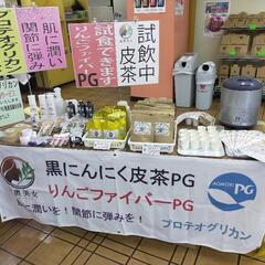 土日出勤できる方、道の駅等でお茶等の試飲販売員の画像