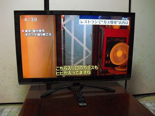東芝　42型テレビ　42Z3