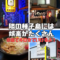 ①沖縄の皆様へ【レア求人】60代歓迎｜調理師｜離島住み込み｜高収入｜大手ゼネコンの社員食堂の画像