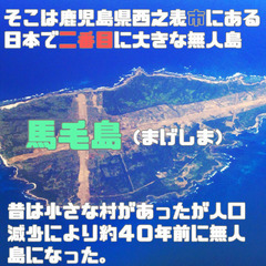 ②鹿児島の皆様へ【レア求人】60代歓迎｜調理師｜離島住み込み｜高収入｜大手ゼネコンの社員食堂の画像