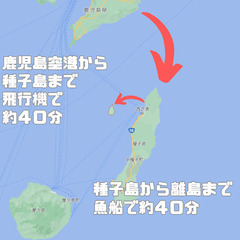 ②鹿児島の皆様へ【レア求人】60代歓迎｜調理師｜離島住み込み｜高収入｜大手ゼネコンの社員食堂の画像