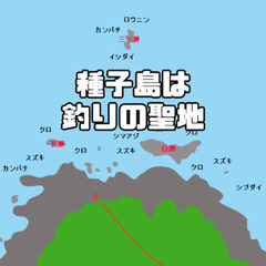②鹿児島の皆様へ【レア求人】60代歓迎｜調理師｜離島住み込み｜高収入｜大手ゼネコンの社員食堂の画像