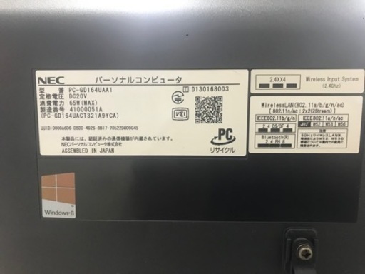 NEC VALUESTAR PC-GD164UAA1 一体型デスクトップPC