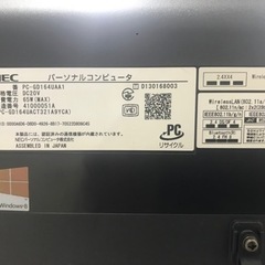 NEC VALUESTAR PC-GD164UAA1 一体型デスクトップPCの画像