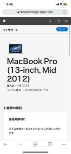 MacBook Pro 13inch,Mid2012