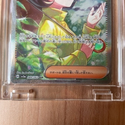 パラソルお姉さん