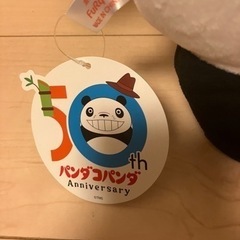 パンダコパンダ　50周年　ぬいぐるみの画像