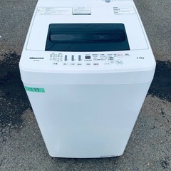 超高年式✨送料設置無料❗️家電2点セット 洗濯機・冷蔵庫