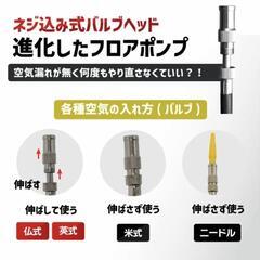 空気入れの画像