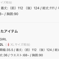パーティードレス① Girlの画像