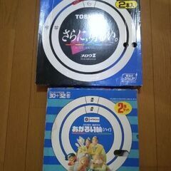 蛍光灯　未使用　2点セット　日立あかるい輪2本入りの30Wのみ　...