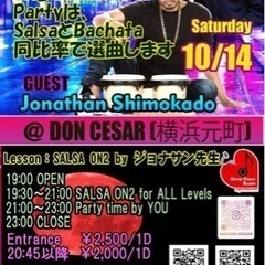 10/14横浜☆元町サルサ