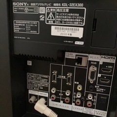 《受け渡し予定者決定》SONY BRAVIA 液晶テレビの画像