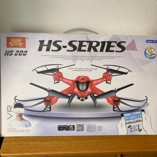 ドローン　HS200