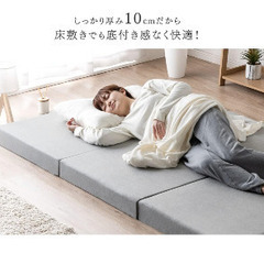 シングルマットレス【未使用、美品】の画像