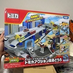 トミカ