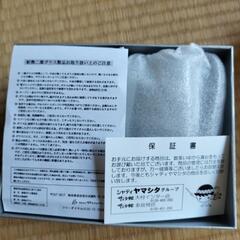 【決まりました】耐熱二層ガラス　グラスの画像