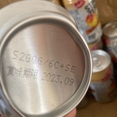 『決まりました‼️』ストロング350ml  ダブル完熟梅　　20本の画像