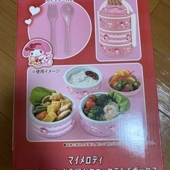 マイメロディ　ランチボックスの画像