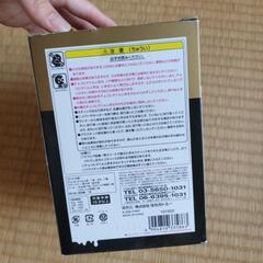 【決まりました】黒ひげ危機一発の画像