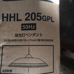 蛍光灯の照明器具　