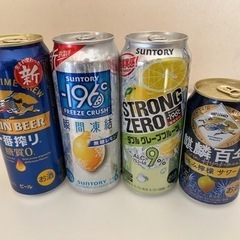 ハイボール、一番搾りなど5本セット