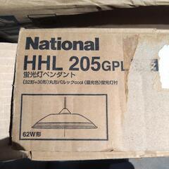 蛍光灯の照明器具