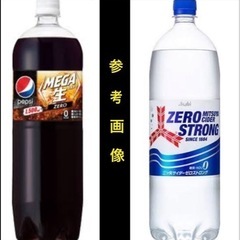 【終了】1.5L ジュース 箱単位（8本入り）お譲りします