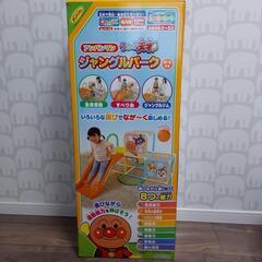 交渉成立しました。アンパンマンジャングルジム すべり台