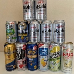 ビール、チューハイ、ハイボール 13本セット