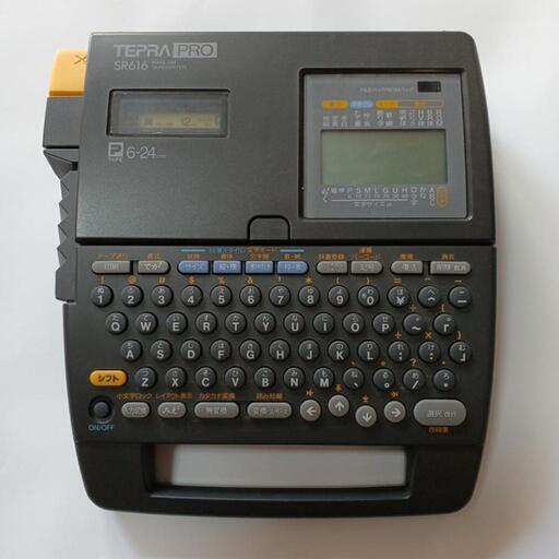 テプラPRO SR616