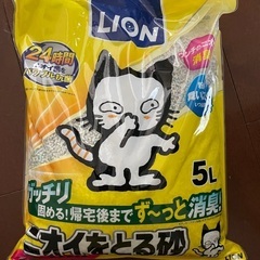 LION ニオイをとる砂 1袋