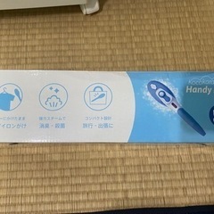 ハンディアイロンの画像