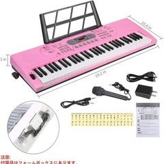 Hricane キーボード ピアノ 電子ピアノ　美品