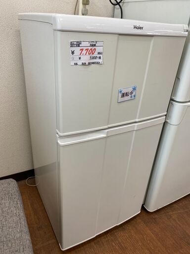 リサイクルショップどりーむ天保山店　No.9763　冷蔵庫　98L　1人暮らしにオススメ♪