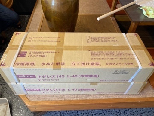 フローリング　ネダレス145 Ｌ-40