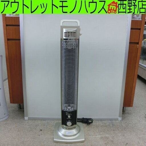 遠赤外線ストーブ 2012年製 アピックス ASH-860T スリム 遠赤外線ヒーター ストーブ 暖房 札幌 西野店