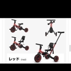 子供用三輪車・キッズバイクの画像