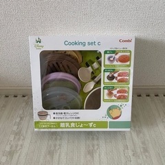 Combi 離乳食じょ〜ず　プーさん　Disney
