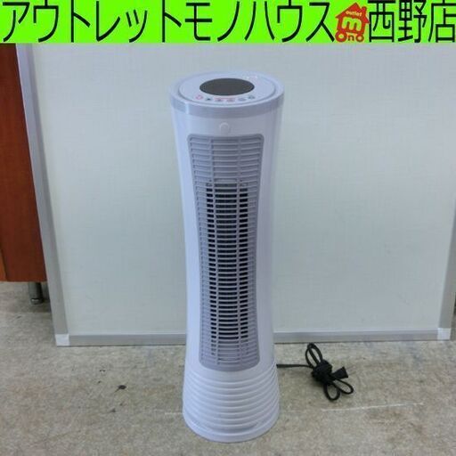 セラミックヒーター 2012年製 フィフティ FS-DTH1 暖房 首振り 電気ヒーター 札幌 西野店