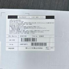 【美品】DELL S2421HS 23.8インチ モニターの画像