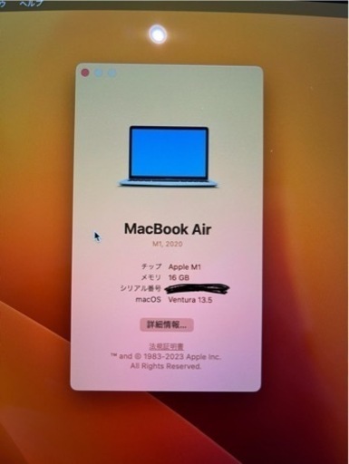 (未使用に近い)MacBook Air M1 2020 16GB シルバー