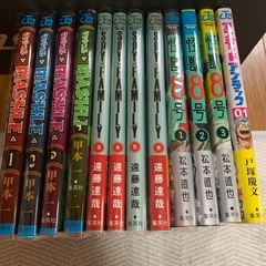 マッシュル、スパイ!怪獣、あんテド