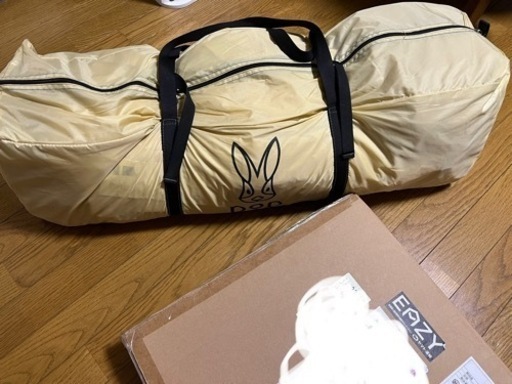 DODキノコテント、フライシート