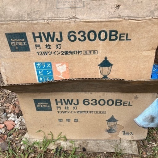 門柱灯